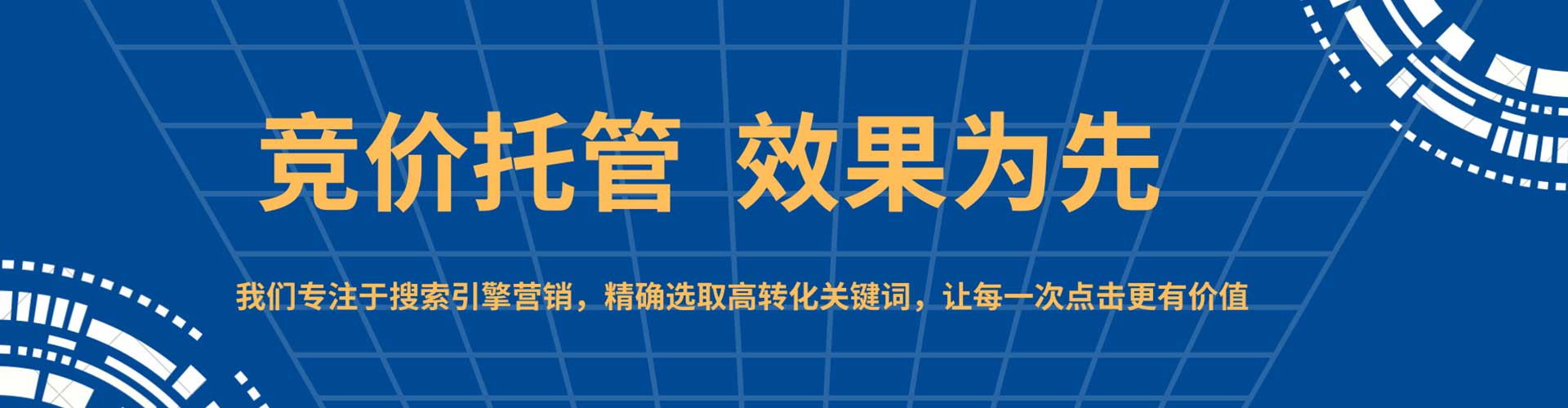 靖远百度信息流