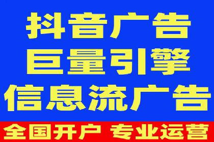 推广信息流广告的投放成本与回报分析